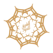 Al Shareef Oudh logo