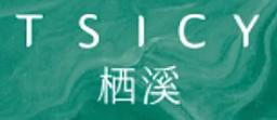 Organic Perfume Girl logo
