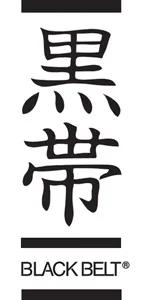 Black Belt Fragrances logo
