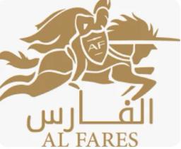 Al Fares / الفارس logo