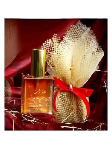 Athab — Suhad Perfumes / سهاد