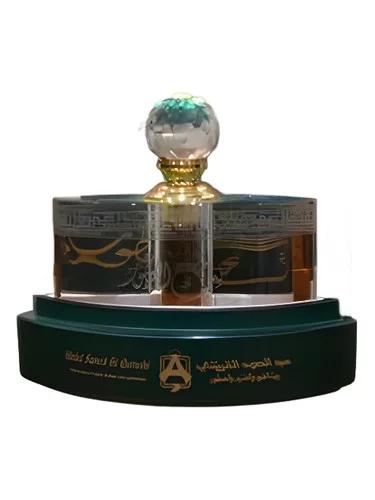 Malik Al Atoor — Abdul Samad Al Qurashi / عبدالصمد القرشي