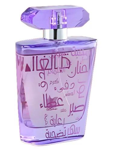 Al Ghalia — Arabian Oud