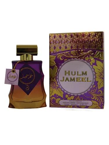 Hulm Jameel — Arabiyat