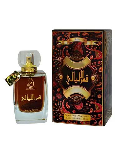 Qamar Al Layali — Arabiyat