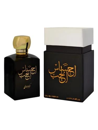 Ehsas Al Hub — Sarahs Creations