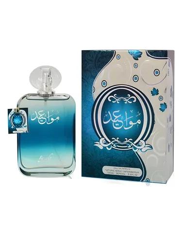 Mawaeed — Sarahs Creations