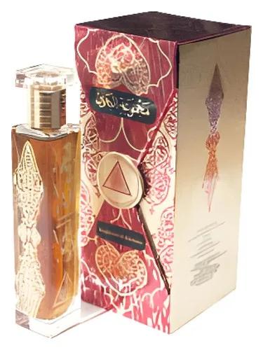 Majmuat Al Bahrain — Reehat Al Atoor