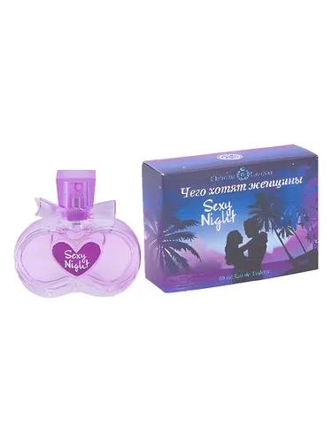 What Women Want Sexy Night — Christine Lavoisier Parfums