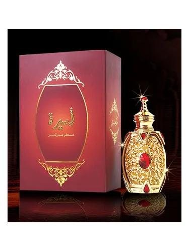 Ameera Hamidi Oud & Perfumes — Hamidi Oud & Perfumes