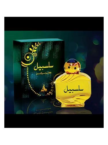 Salsabeel Hamidi Oud & Perfumes — Hamidi Oud & Perfumes