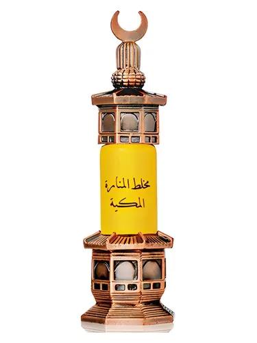 Mukhallat Al-Manara Al-Makkeah — Majid Muzaffar Iterji