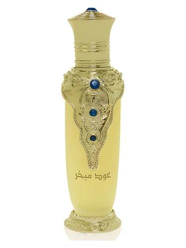 Oud Mubakhar — Majid Muzaffar Iterji