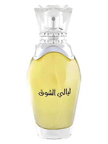 Layale AlShooq — Majid Muzaffar Iterji