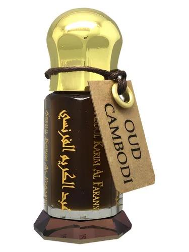 Oud Cambodi — Abdul Karim Al Faransi