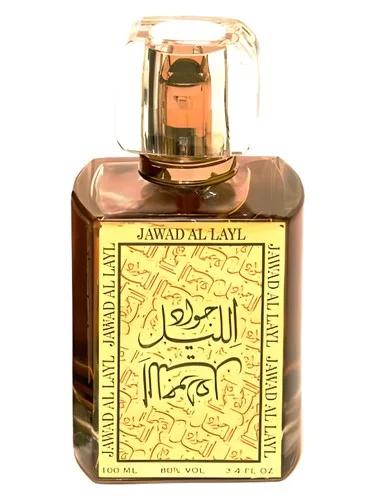 Jawad Al Layl — Khalis / خالص