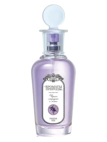 Черная смородина и мята - Black currant and Mint — Brocard / Брокард