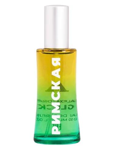 Rimskaya (Римская) — Alexandra Gluck