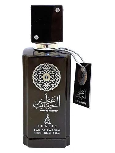 Attar Al Habayeb — Khalis / خالص