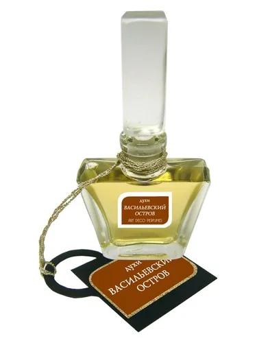 Vasilyevsky Ostrov Васильевский Остров — Art Deco Perfumes