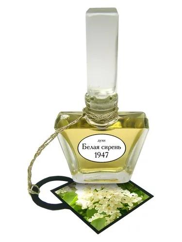 Belaya Siren 1947 Белая Cирень 1947 — Art Deco Perfumes