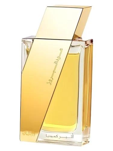 Oudh Al Boruzz Cambodia — Rasasi
