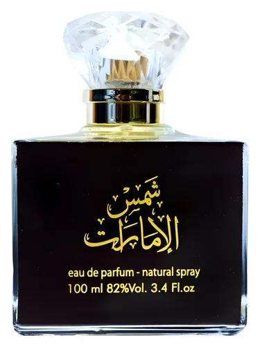 Shams Al Emarat — Ard Al Zaafaran / ارض الزعفران التجارية