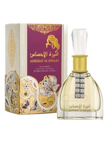 Ameerat Al Ehsaas — Ard Al Zaafaran / ارض الزعفران التجارية