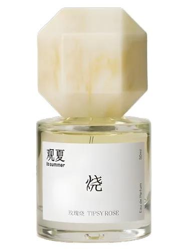 Tipsy Rose To Summer | 观夏 — To Summer guan xia