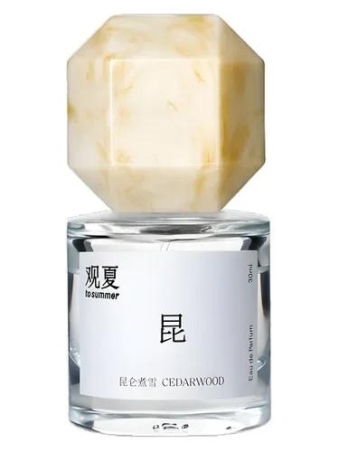 Cedarwood To Summer | 观夏 — To Summer guan xia