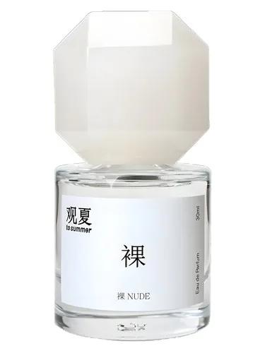 Nude To Summer | 观夏 — To Summer guan xia