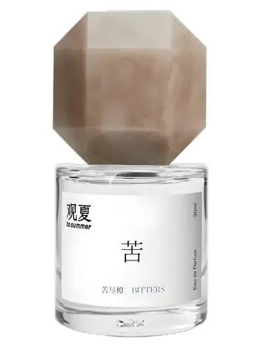 Bitters To Summer | 观夏 — To Summer guan xia