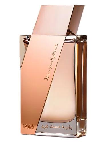 Attar Al Boruzz Jazeebiyat Musk Tabriz — Rasasi