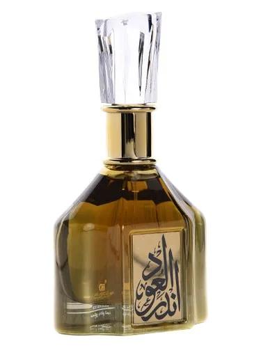 Ander Al Oud — Banafa for Oud
