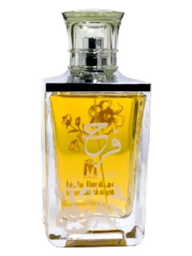Farah — Atyab Al Marshoud