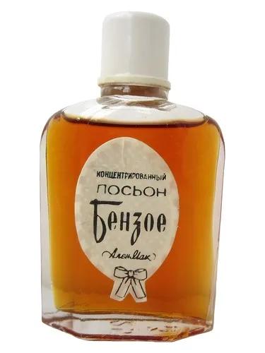 Benzoin - Бензое — Alen Mak