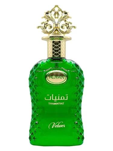 Thamniyat Vetiver — Adyan