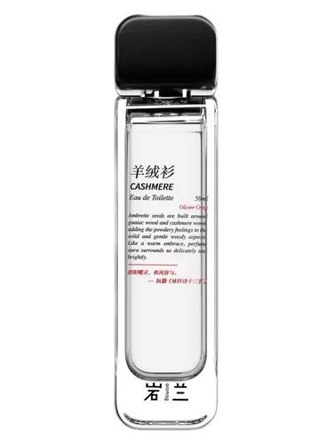 Cashmere 羊绒衫 aromag 岩兰 — aromag yan lan