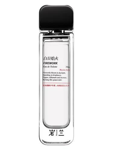 Firework 白日焰火 aromag 岩兰 — aromag yan lan