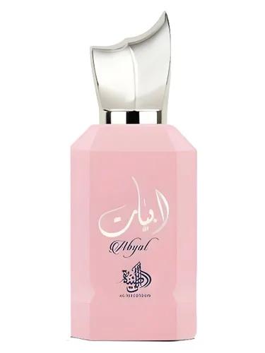 Abyat — Al Wataniah