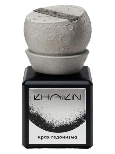Collapse of Hedonism — Крах гедонизма — Khaikin