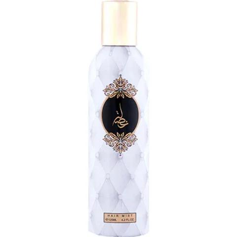 Khisla (Gold) — Atyab Al Marshoud