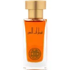 Qatarat Aldir — Aldur Almanthoor