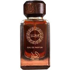 Sehr Alanbar — Almessila