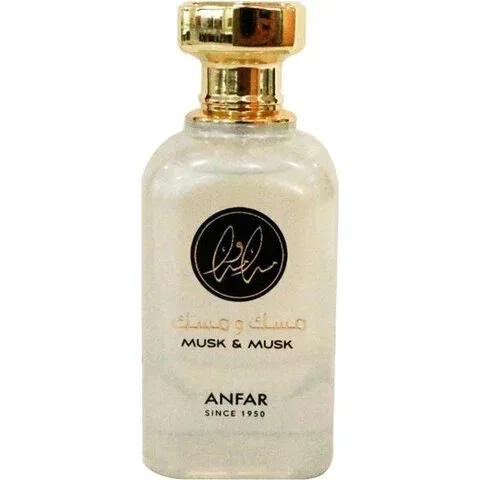 Luxury Musk المسك الفاخر — Abdul Rashid / عبد الرشيد