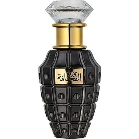 Al Fakhama Mukhalat — Afnan Perfumes