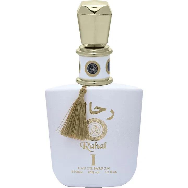 Rahal 1 — Al Fakhr