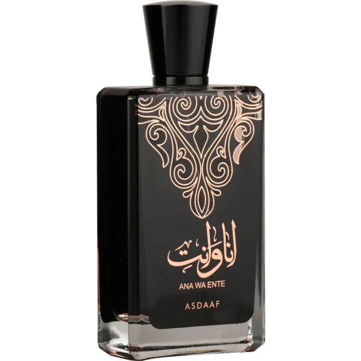 Ana Wa Ente — Asdaaf