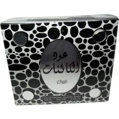 Oud al Kaenath — Al Basmah