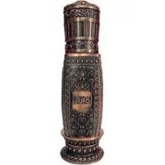 Oudh Al Amiri — Afnan Perfumes